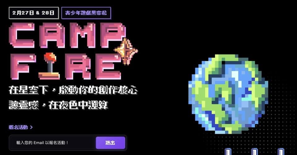 康普思生活通前進嘉大!攜手 HackIt 舉辦 32 小時黑客松,點燃南台灣開發魂